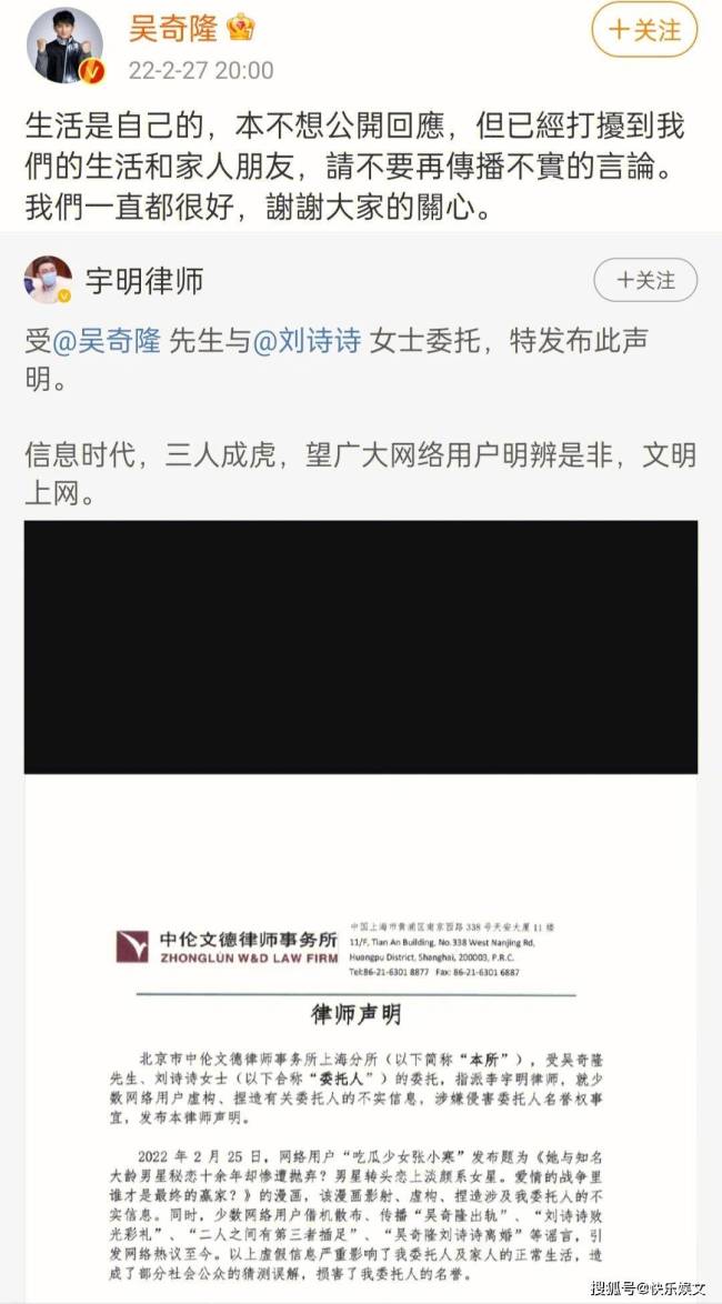 52岁吴奇隆感情疑生变！小16岁娇妻刘诗诗有主见，老夫少妻闹矛盾