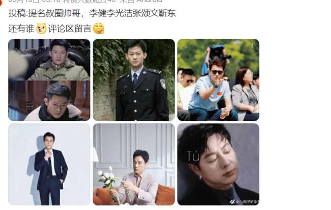 不愧是叔圈天花板，李光洁太懂穿搭了，网友：男生们快学起来