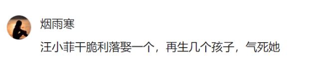 大S双面人生：起诉汪小菲公开孩子容貌，自己漫天发俩孩子的照片