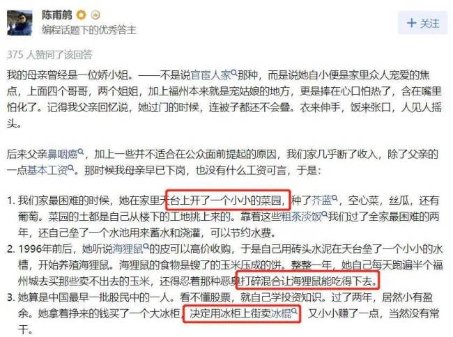 9个收视第一，对比《平凡之路》两位妈妈的教育，差别就出来了