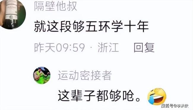 曹云金跑到唐菀直播间刷礼物，冲上榜一当大哥，前妻的回应也很甜