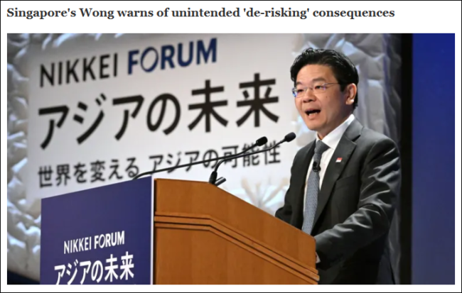 新加坡副总理兼财政部长黄循财谈所谓“去风险化”：玩过火，全球经济将更脱钩