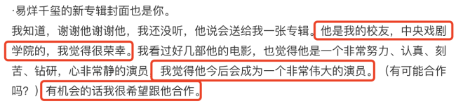 41岁郭晶晶与57岁巩俐共赴晚宴！被巩俐挽手臂，戴名贵珠宝好贵气