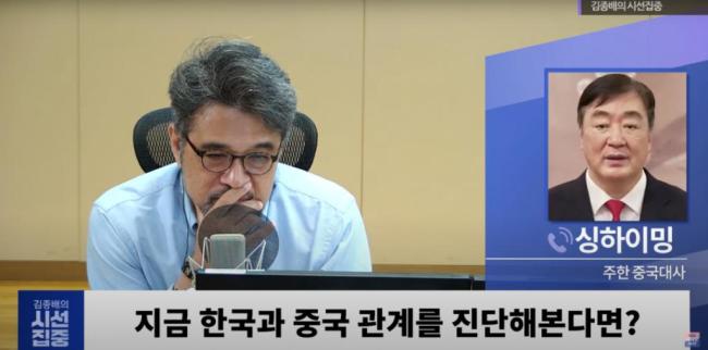邢海明大使接受韩媒直播采访：当前中韩关系并不好，还有进一步恶化的风险