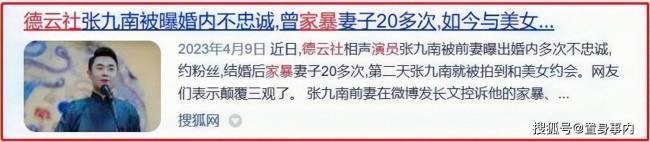 从“老郭”到“郭老”，50岁的郭德纲，活成了自己讨厌的模样