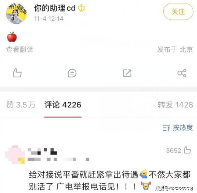 腾讯排播表曝光，任嘉伦新剧或接档热巴新剧，许凯娜扎也安排上了