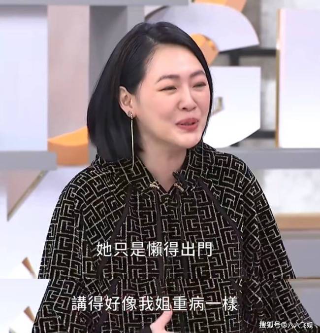 汪小菲、小S和具俊晔三人的爆料串起来，能看出大S到底怎么了吗？