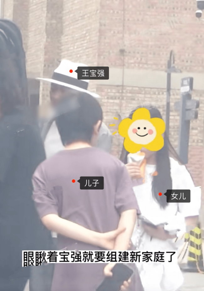 王宝强离婚后和一双儿女罕见同框！带他们与女友冯清聚会，儿子被指心事重重