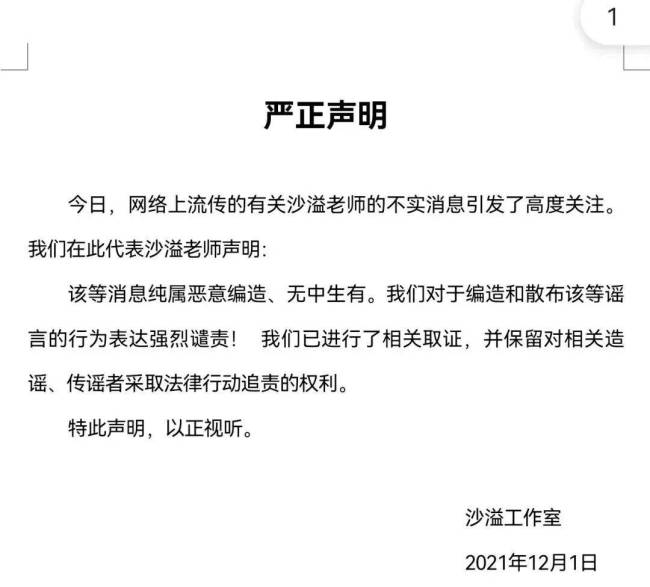 胡可婚姻危机了？直言：不要把老公当自己人