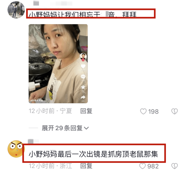 网红“石莉”停更半年后首回应！自曝已离婚，时间长达两年之久