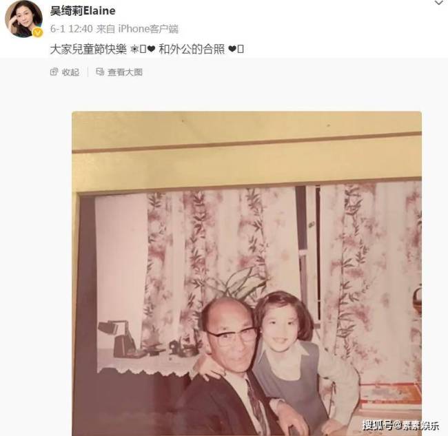 吴绮莉公开外公与女儿的合影照，小龙女吴卓林仍旧无法原谅母亲