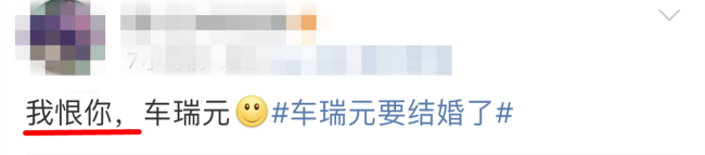 是谁又塌房了？CP营业期官宣结婚生子，还是未婚先孕？