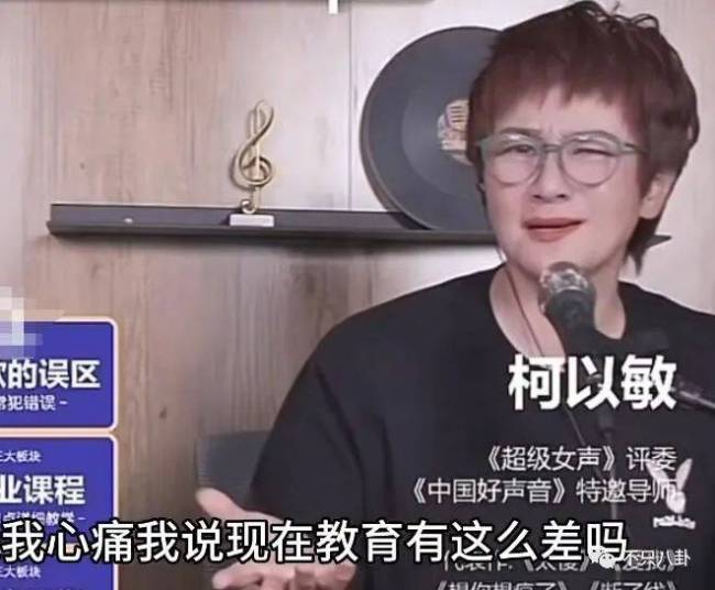 以前骂别人现在被回骂，娱乐圈双标鼻祖，她到底在委屈什么啊！