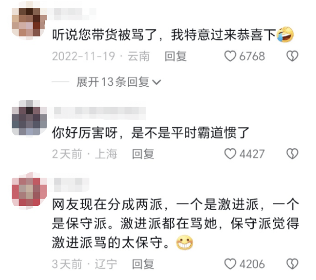 被七年前自己扔的回旋镖砸中，柯以敏会觉得痛吗？