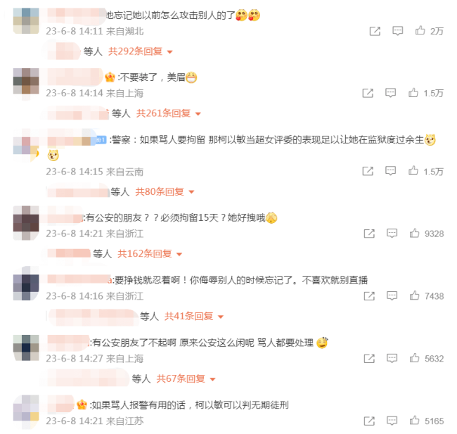 被七年前自己扔的回旋镖砸中，柯以敏会觉得痛吗？