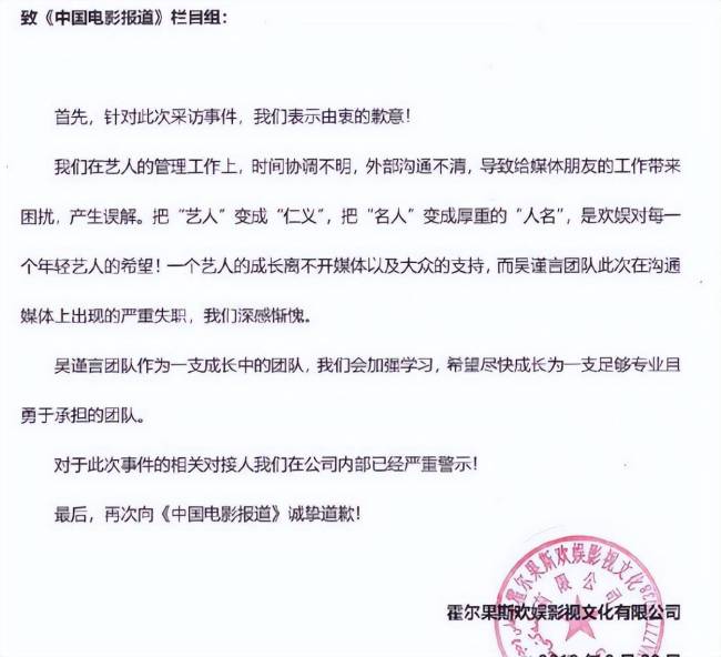 央视六公主好野！被粉丝挑衅，直接放出王源皮肤真实图，惹她干嘛