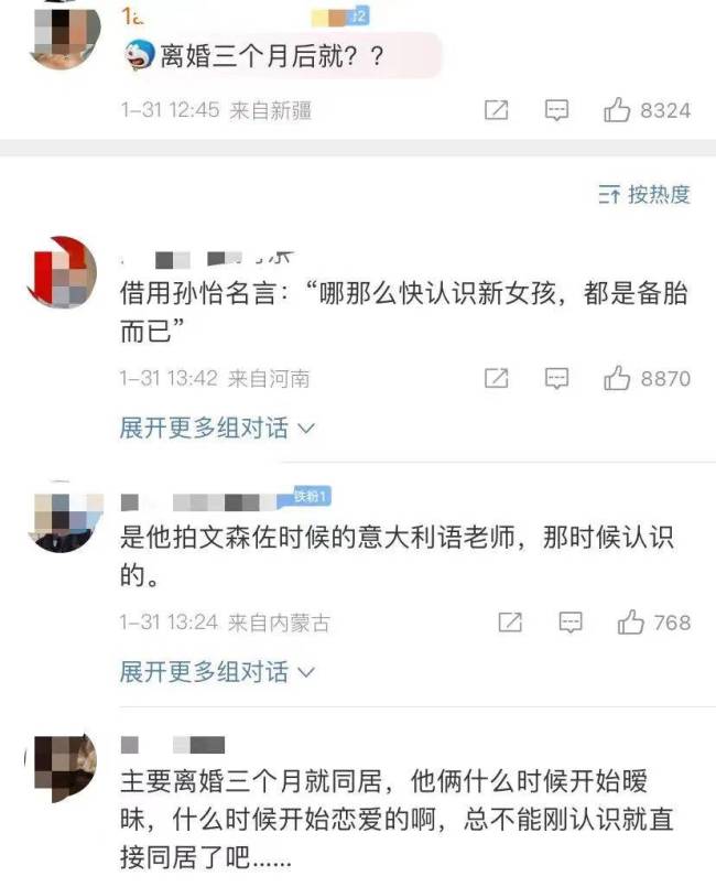 宋仲基当爸啦！离婚这些年，宋慧乔到底洗白了吗？