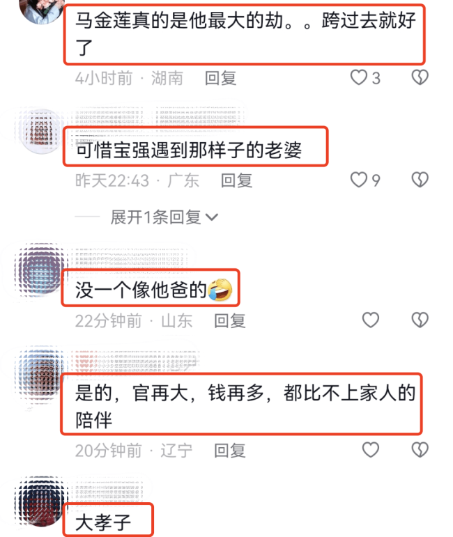 王宝强回老家工作，紧抱爸爸落泪，姐姐罕见现身，姐弟俩长得超像