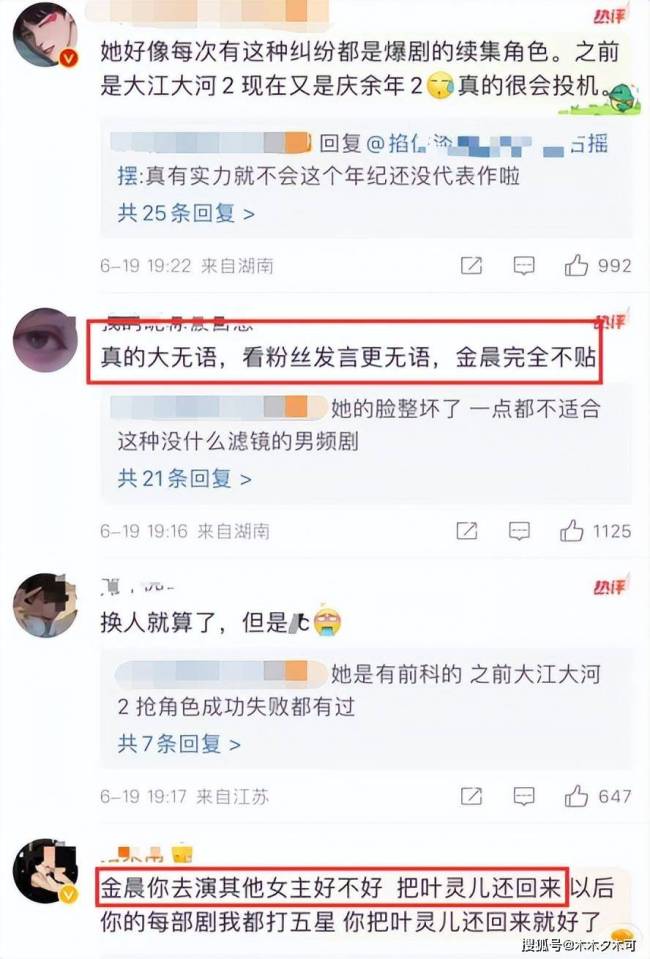 《庆余年2》阵容升级，多位美女加盟，两个角色被换，肖战不演了