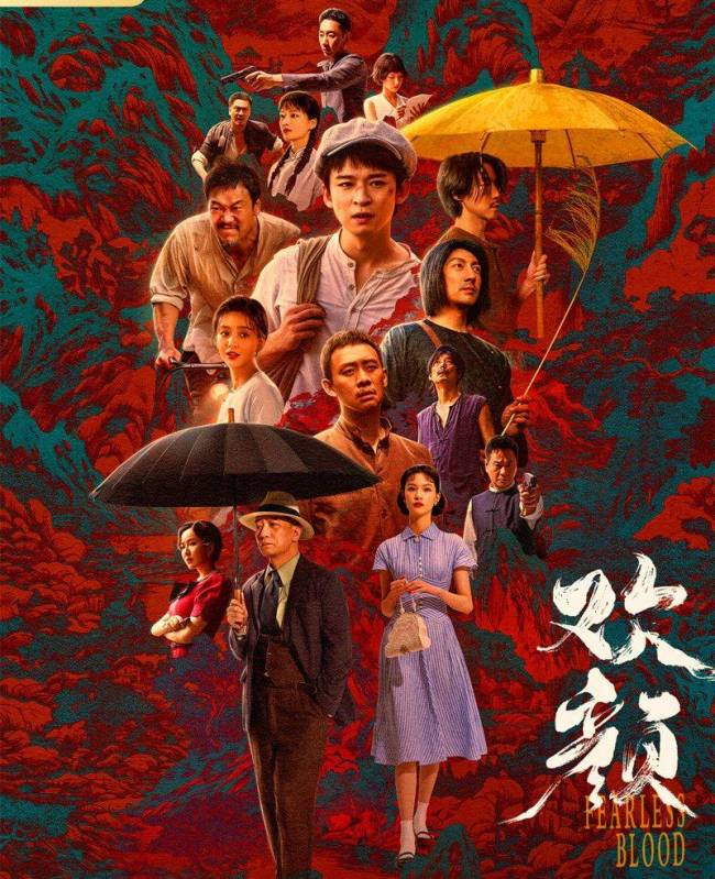 2023-07-17 07:22:16搜狐娱乐关键词:廖凡,寨村,徐天