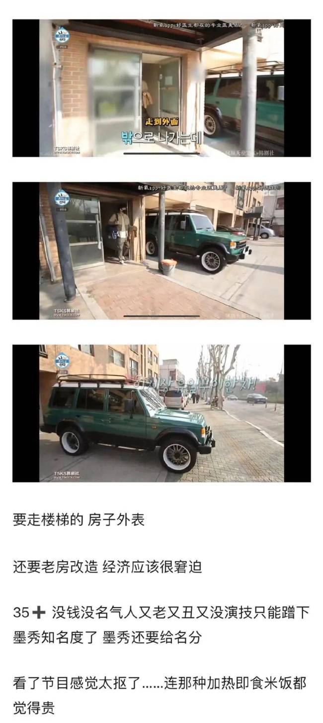 居然公开了...