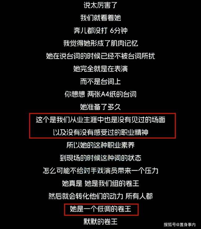 48岁周迅的6分钟脱稿台词，让影视圈的戏混子们，现出原形