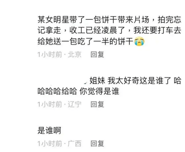 范丞丞私生子曝光？谢娜彻底完了？王楚然拉影后转移视线？某女星男女通吃？小扒问答回复