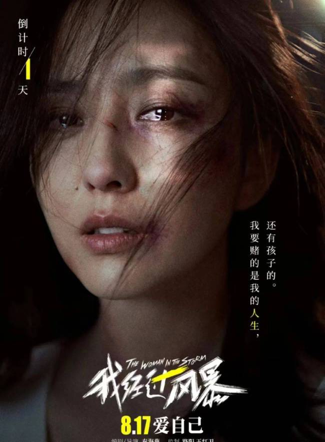 好家伙佟丽娅新电影首映一片差评观众的理由出奇一致
