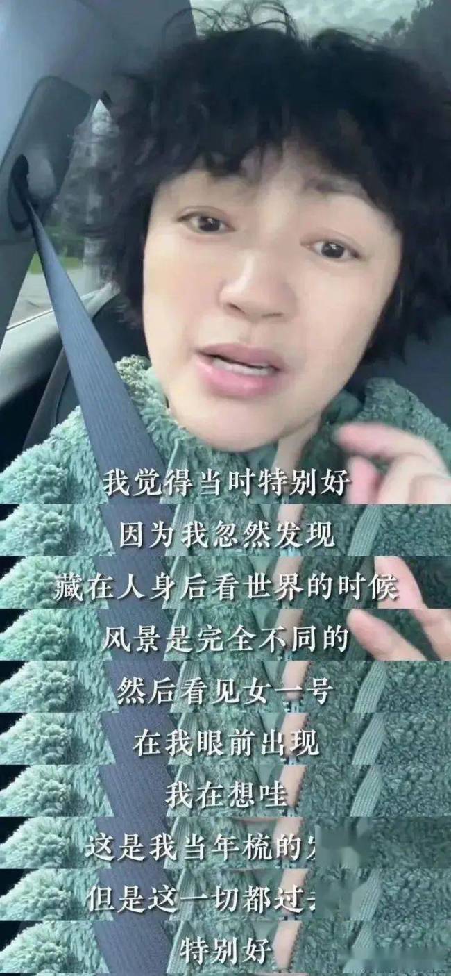还有人记得罗海琼吗？嫁了豪门，像大妈