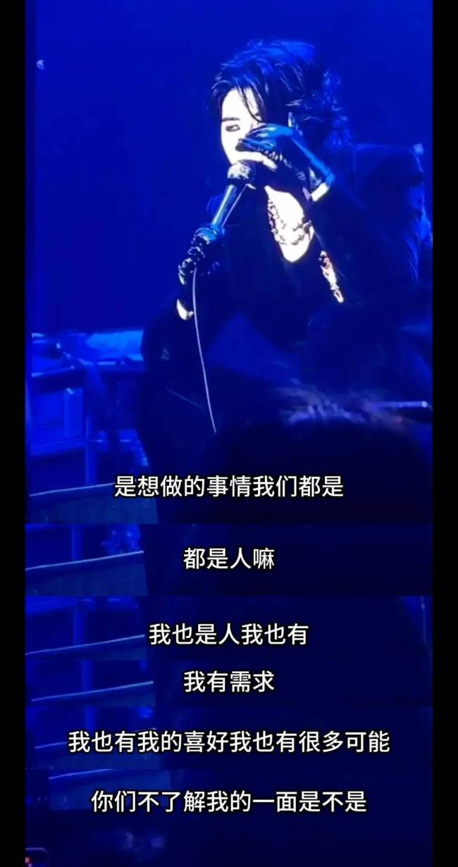 蔡徐坤近照曝光，难不成蔡徐坤如今开始摆烂了？