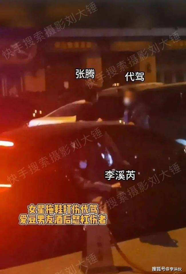 暴躁！李溪芮和小十岁男友张腾与司机发生冲突，场面激烈引来警察