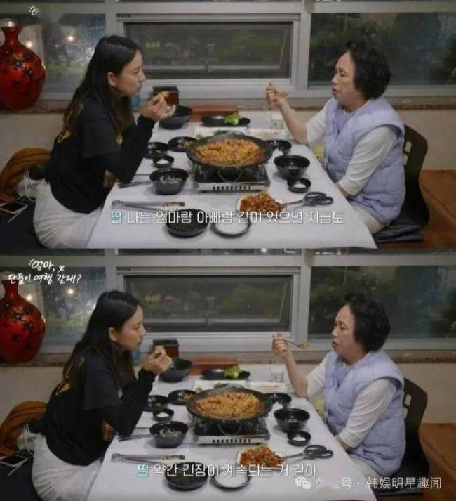 韩国知名女星，谈到家庭不幸落泪，父母经常吵架，自己就选择温柔的男人结婚