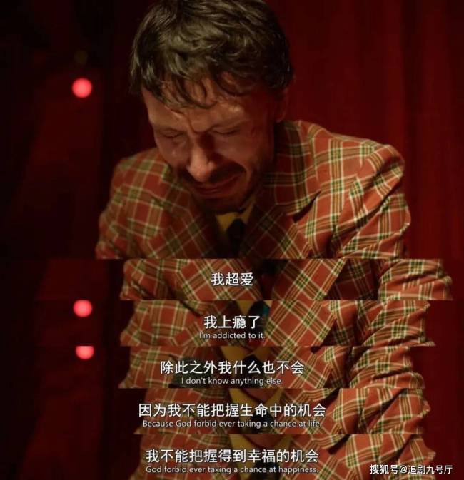 高分8.6！Netflix最新暗黑惊悚悬疑英剧，幽灵级跟踪