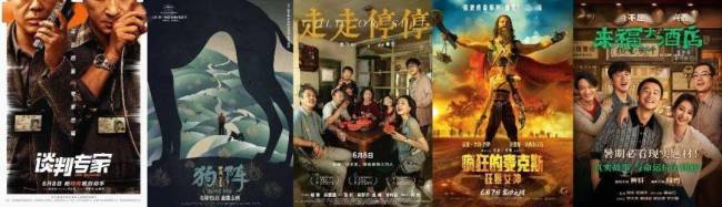 刘青云吴镇宇彭于晏携超40部新片空降，6月最全片单来了！