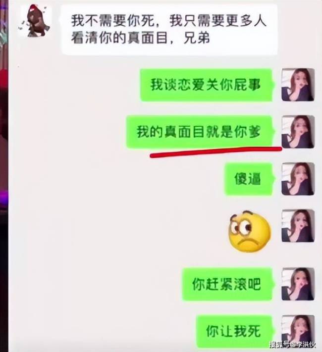 王思聪疑似做出回应，头像更改为“你爹来了”！孙一宁无痛当爷爷