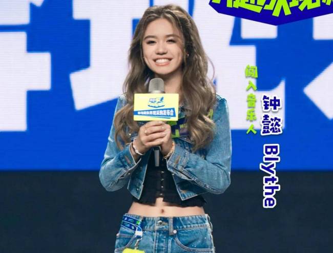 钟镇涛次女出道排场大，获16位明星力挺，三位女儿都已涉足娱乐圈