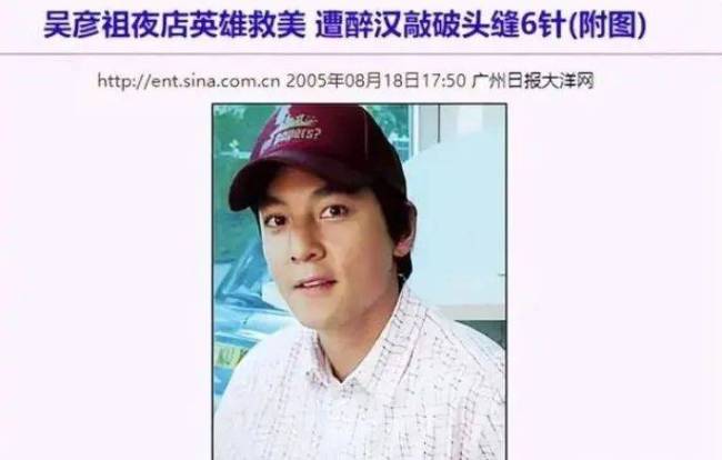 吴彦祖家世太辉煌？自曝爷爷曾是上海滩大佬，创办中国首家奶粉公司！