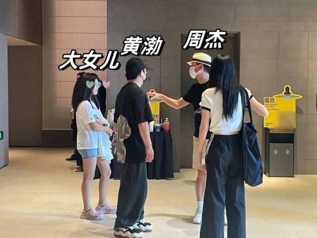 黄渤一家四口罕同框，13岁大女儿个头直追172爸爸，露正脸很漂亮