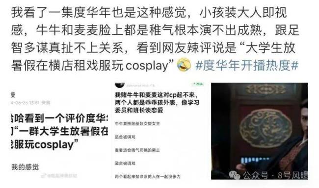 以为是双强重生搞权谋，结果是大学生暑假变装过家家...