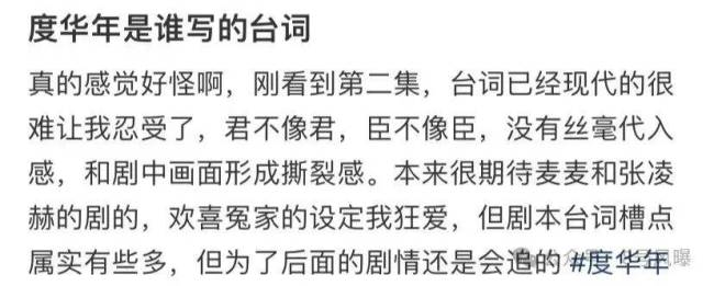 以为是双强重生搞权谋，结果是大学生暑假变装过家家...