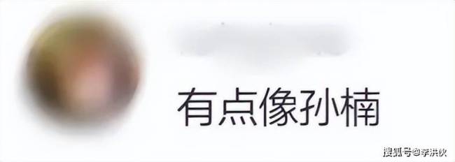 李敏镐偶像气质不在，发福后样子大变像孙楠，金星的预言如今成真