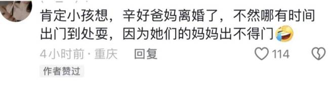 大S第18次提告判决曝光！张兰自曝胜诉，却只允许和孩子相处四天