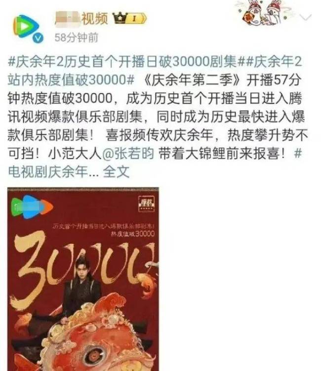 2024上半年5部爆剧，口碑参差不齐，官媒点评一针见血