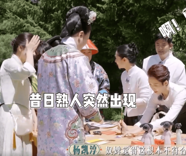 甄嬛综艺贡献名场面？皇后蔡少芬认不出宫女，为宝鹃洗脱卧底嫌疑