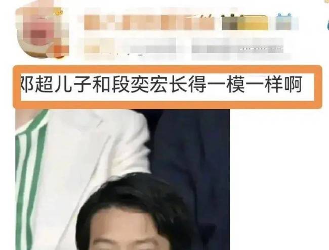 邓超儿子长得好像段奕宏？网友：真缺德…