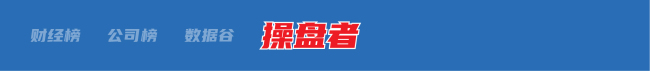 财经早参丨营收351亿美元！英伟达季报公布；钟睒睒：农夫山泉永远是中国企业