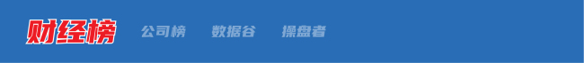 财经早参丨营收351亿美元！英伟达季报公布；钟睒睒：农夫山泉永远是中国企业