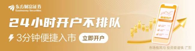 券商12月金股电子权重居首 美的、立讯精密、海光信息热度并列第一