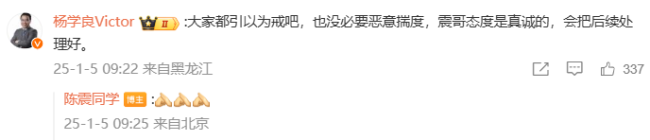 提前泄露新车 被索赔500万元！知名汽车博主致歉