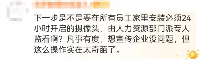 不许打孩子，不许家暴和冷暴力，借钱不许超出月收入……于东来突然宣布！网友吵翻→